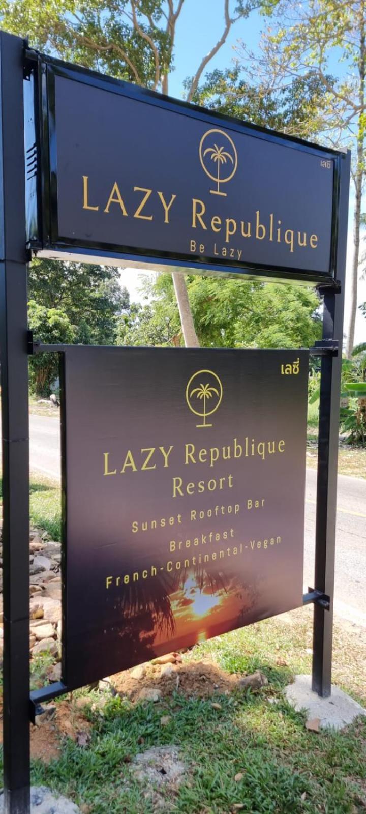 מלון קו צ'אנג Lazy Republique מראה חיצוני תמונה